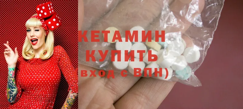 Кетамин ketamine  hydra зеркало  Сортавала  сайты даркнета какой сайт  закладка 