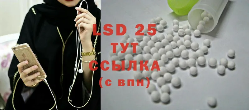 Лсд 25 экстази ecstasy Сортавала