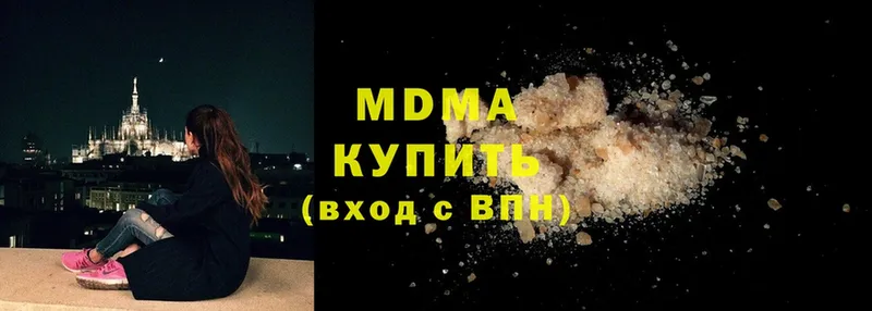 MDMA VHQ Сортавала